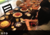 メニュー女子会.png