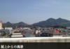 屋上風景.png