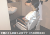 美容風景.png