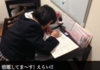 勉強B.png