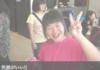 笑顔.png