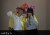 ハロウィン.png