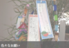 七夕.png