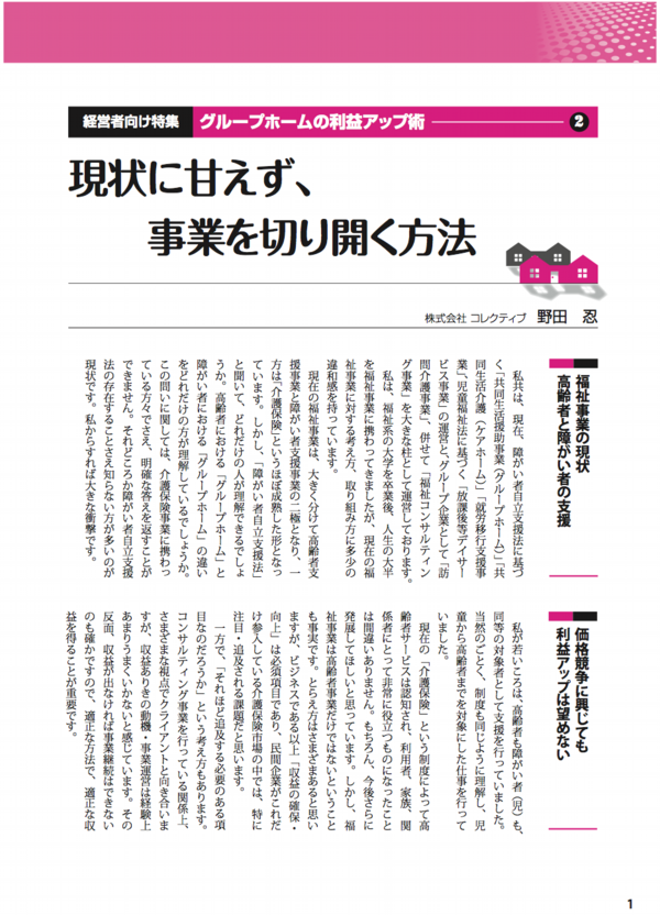 スクリーンショット 2013-11-15 22.28.46.png