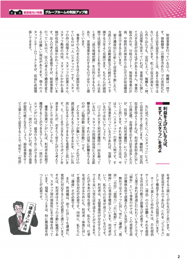 スクリーンショット 2013-11-15 22.29.15.png