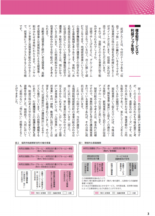 スクリーンショット 2013-11-15 22.29.15 のコピー.png