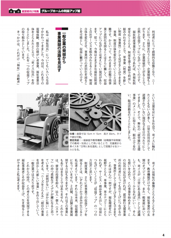 スクリーンショット 2013-11-15 22.29.20.png