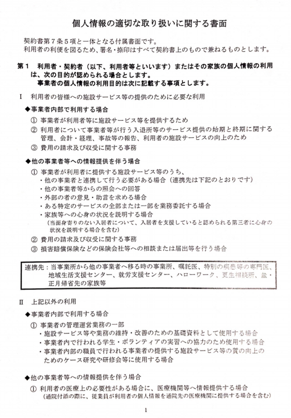 スクリーンショット 2013-11-28 19.53.41.png