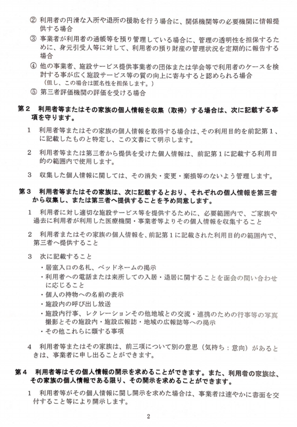 スクリーンショット 2013-11-28 19.53.48.png