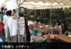 十和祭りバザー.png