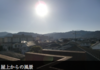 屋上から夕日.png